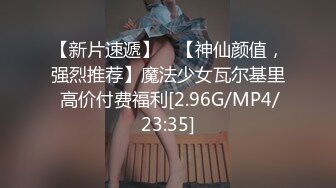 狂干极品美女大学生商务模特