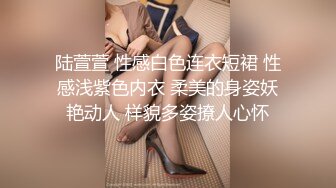 给伴娘玩起了滴蜡