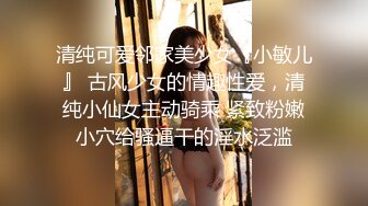 房东的玩物，不穿内衣逛街任务✅反差眼镜娘网红女神『奶咪』剧情系列，劲爆完美身材波涛胸涌 超嫩小穴