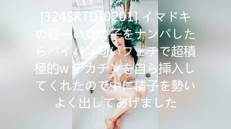 TWTP 游乐场女厕全景偷拍几个撅着屁股嘘嘘的高颜值美女4 (1)