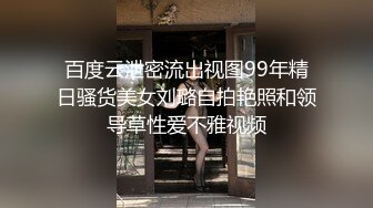 山西太原人妻，老公绿帽