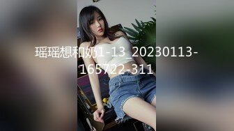 【PANS国模精品】【小柔】小区窗旁情趣装私拍，对面的邻居有眼福了，极品短发气质美女白皙玉肌