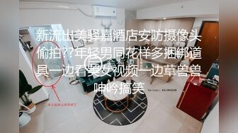 新接的头发来跟我抱怨不方便，害羞的人妻，第三部国语对白