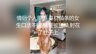 双飞漂亮萝莉姐妹 哥哥打牌输了要求脱裤子被口爆 晚上再好好调教处男哥哥 两粉穴看花了眼 连续内射两姐妹