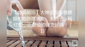 摆开腿狠操黑丝女友