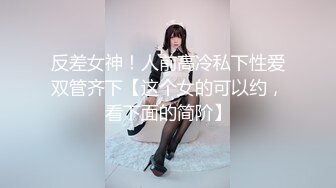 沈阳第一美妖Ts思涵：20CM仙女棒，你能不为其倾倒吗，看哥哥吃得多喜欢~第一部！