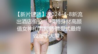 《重磅精品推荐》推特PUA大神【Looks19X】约炮露脸御姐黑丝美少妇呻吟声销魂上午一炮下午一炮不停说好深