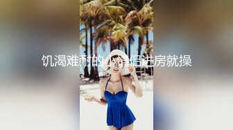 真实版偷情小姨子！30多岁正直性欲旺盛用大肉棒征服人妻（约她看简阶）