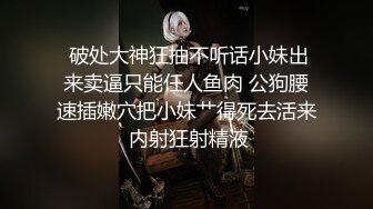   极品美乳女神小云云』女教师的肉体升职企划 爆裂黑丝无套内射