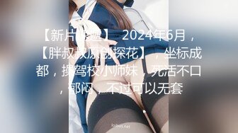 ❤️√ 【相信我可以见面】美女越来越漂亮了，馒头逼被操了