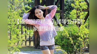 《硬核炸弹✅泄密》露脸才是王道！推特高颜极品身材治愈系女神【无法无甜甜圈】电报群最新福利~能肏能调教能露出很好玩很反差 (2)