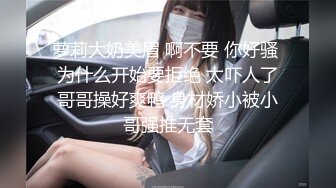  最新流出极品无码顶级色影ED Mosai敏感女孩首次尝试多人啪啪 操出白浆淫叫高潮 国语对白