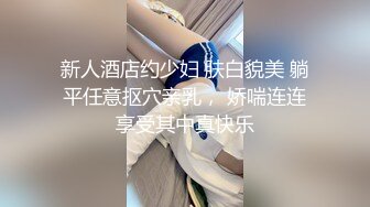 泰国淫欲小只马「newyearst6」OF私拍 双马尾运动紧身服少女被健身房教练调戏带回酒店沙发干到抽抽