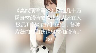 蜜桃影像PME265鲁蛇修理工强操美艳少妇