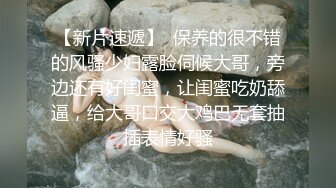 ♈小清新萌妹♈甜美可爱萝莉〖pinkloving〗正在看电影 调皮狐狸小女友要吃大肉棒 粉嫩无毛小嫩逼太舒服了