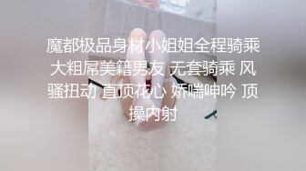 年轻小萝莉敏妹妹伺候两个小哥哥玩3P，护士情趣妇被两个小哥调教，床上床下各种抽插爆草玩弄，浪叫呻吟不止