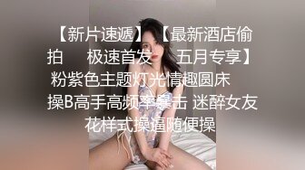 别人家的女朋友就是骚（情趣内衣）