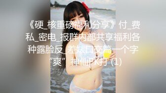 天美傳媒 TMBC001 教師的課後性輔導 優娜