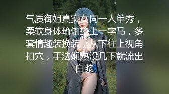 JVID最新众筹名J雅婕+婕咪情侣交换4-P男友生日成为Y乱的开始 (1)