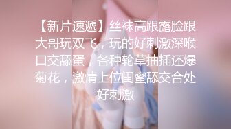 『青春无敌❤️花季少女』“不要了不要了骚逼都要被干坏了，高潮很多次了爸爸放过我”听着骚母G两张嘴都被塞满一边被操一边呜呜呜的声音真的太棒了 (3)