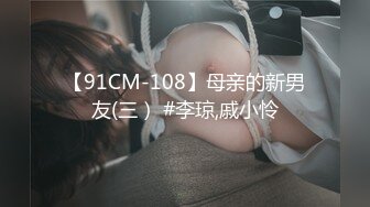 国产AV佳作-巨乳业主深夜淫叫淫水直流 小区物业报复女业主