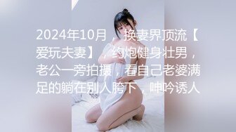 麻豆传媒 MD-0225《骚女水电工》湿身欲女兄弟轮插 玥可嵐