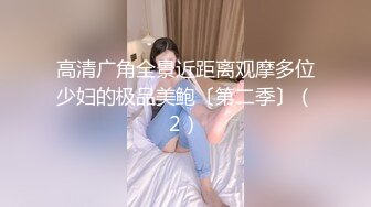 快手女神下海改名『安琪宝贝』