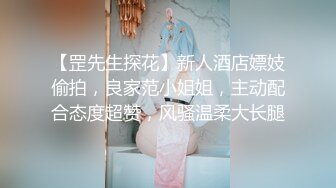 国中妹妹被渣男欺骗✿混圆雪乳三点全露✿一次看个过癮