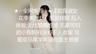 《监控破解偷窥》老板在办公室和女秘书在地板上偷情❤️老板好敬业呀