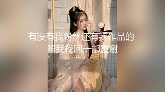 ✿扣扣传媒✿ QQOG005 极品校花极下海美少女 ▌小敏儿▌