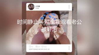 无套中出骚货 最后射她肚子上