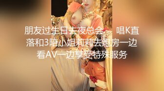 極品輕熟女 大哥約艹極品輕熟女，氣質佳味道足，玩得開超會玩，艹起來超爽超棒