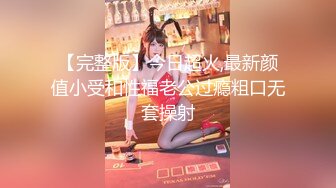 露脸长发小美女