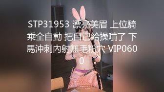  情趣房偷拍  超级有女人韵味的美少妇 小男友一指禅把她弄得哇哇叫  机位就对准床上 场面比AV还带劲