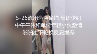 离异的大姨子 身材比老婆还好  说就这一次