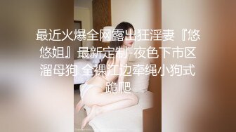 -隔壁家的美女水管坏了来借洗手间 被屋主及3个猥琐男偷窥胁迫玩5P (1)