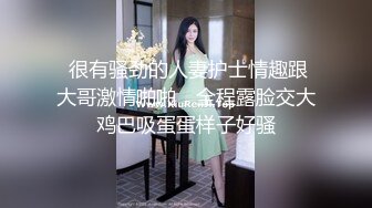 【新片速遞】 逼毛浓密时尚美女约到情趣宾馆苗条身材躺在床上凹凸起伏，忍不住躁动把玩揉捏，啪啪抽送猛顶亲吻好爽【水印】[2.39G/MP4/56:03]