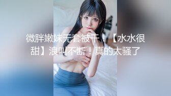 【YZWCD】YC078连衣裙短发美女！前后抄底白色透明窄内！