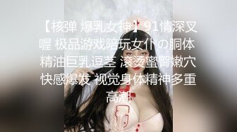  周末重磅极品萝莉酒店开房玩操包养极品美臀娇嫩小学妹 首度开发爆菊 开门爆吞精