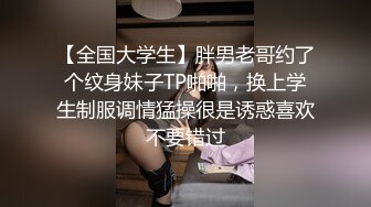 STP24248 霸榜一周  探花一哥  今夜高端外围继续  甜美短发气质邻家女神 舔穴口交啪啪激情无限