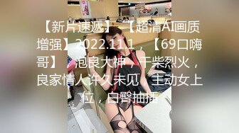 -大叔玩弄年轻小学妹 各种体位激情爆草还用手指抠小骚逼