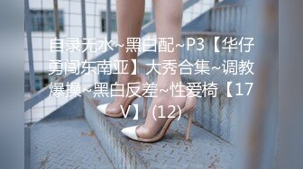 【新片速遞】 漂亮少妇 我也想拥有这样的老婆 她忙她的 我操我的 家务操逼两不误