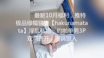 kcf9.com-台湾攻守兼备四爱SM女王「queena」OF调教私拍 可S可M 滴蜡浣肠足交多P乱交和白人约炮【第一弹】 (12)