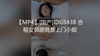 ED Mosaic 性感反差瑜珈老师E奶蝶用乳交来教学生放松身体，各种体位让老师爽到不行，全部射在大