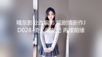  气质极品黑丝大白腿，极致活，舌头挑逗马眼，女上位无套啪啪，传教士操逼，大胸乱颤，表情爽翻天