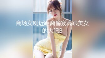 ✿劲爆完美身材✿极品尤物〖ChineseBunny〗性感尤物小骚货被爆操，淫荡小母狗撅高高屁股主动求插入 巨屌狂草小鲍鱼