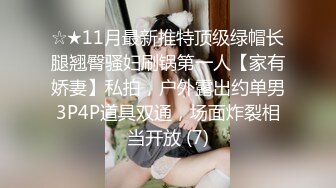  黑客破解家庭网络摄像头偷拍 夫妻的性生活媳妇挑逗正在看手机的老公做爱被激发后狠狠的草她