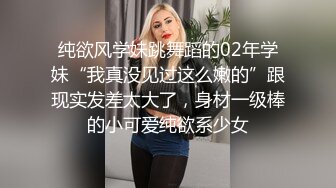 清纯女孩爸爸叫不停 “爸爸干我