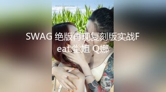 ✿扣扣传媒✿ FSOG075 超顶校花极下海美少女 ▌小敏儿▌