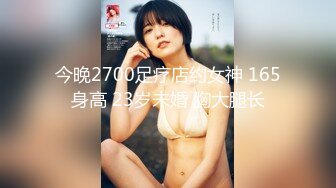 【中文字幕】PPPD-858 慾求不满的金髮洋妞浪女巨乳人妻 穿著各种情趣丝袜出轨做爱